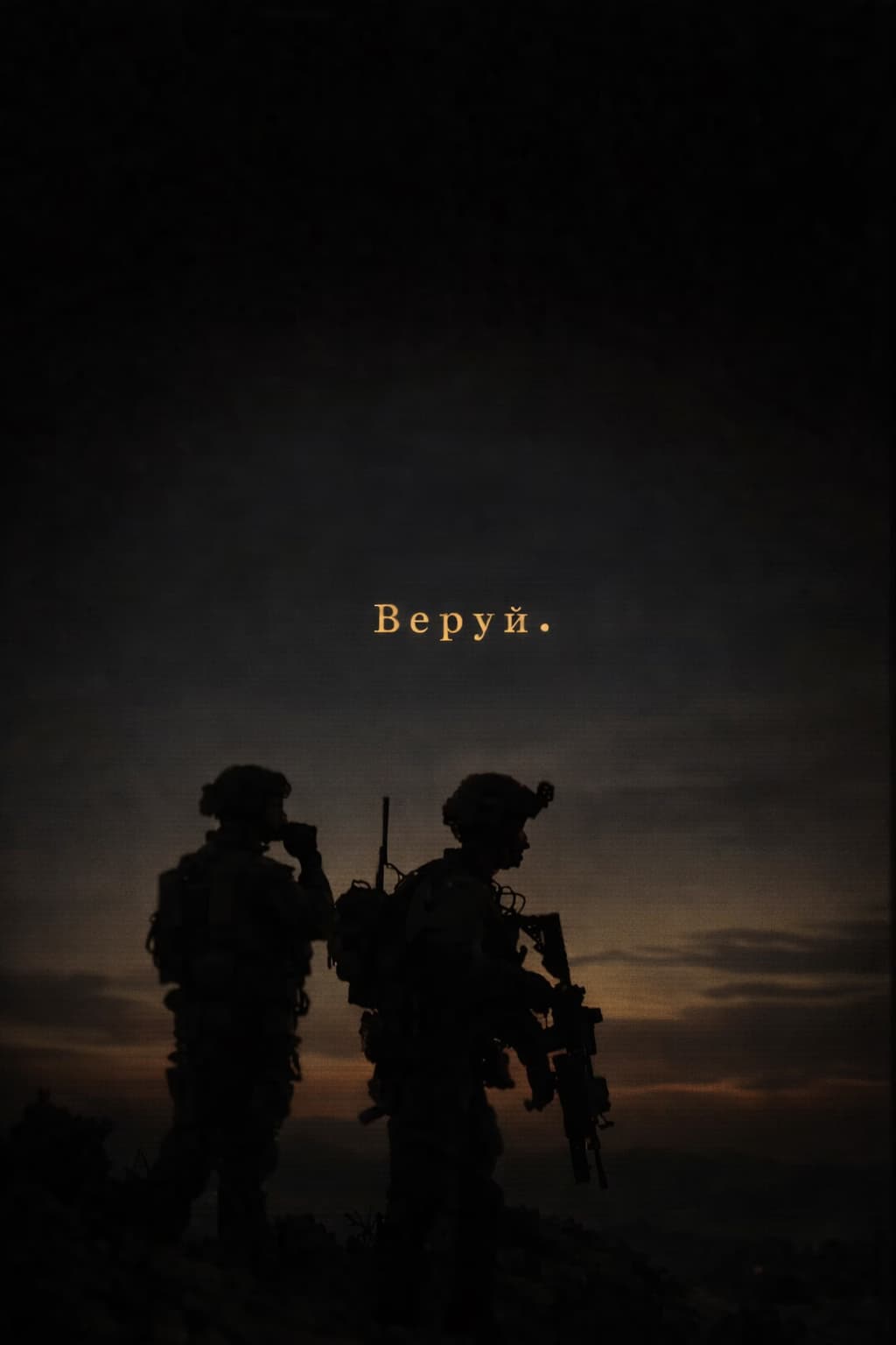 Коллекция №2